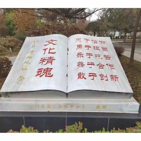 扬帆起航风正好 家校同心话未来——高一（15）班驻校家长纪实