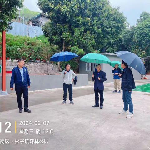 市公园管理中心谢良生委员率队到松子坑森林公园开展春节节前安全生产检查