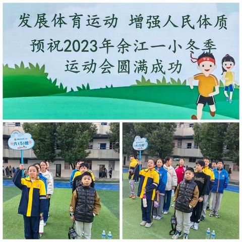我运动    我快乐