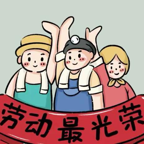 快乐过寒假 劳动最光荣——桑梓镇大许庄中心小学缤纷寒假之低年级劳动教育纪实