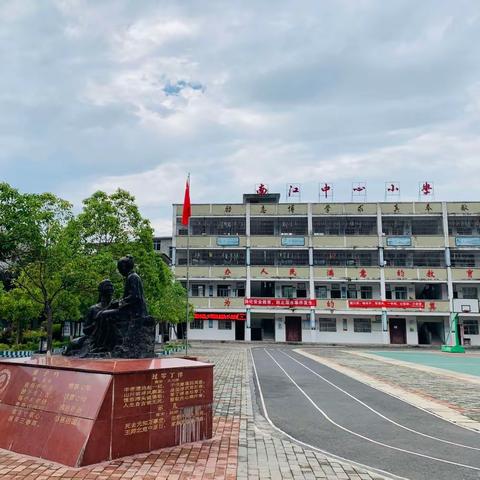 培育精兵强将，打造高效课堂——南江中心小学高效课堂小组长培训