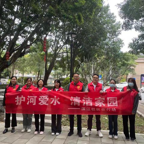台江区瀛洲街道常态化开展“护河爱水 清洁家园”志愿者服务活动