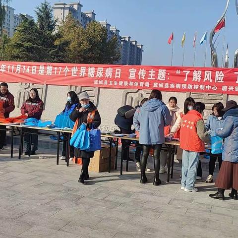 翼城县疾控中心联合世家庄社区开展糖尿病健康宣传活动