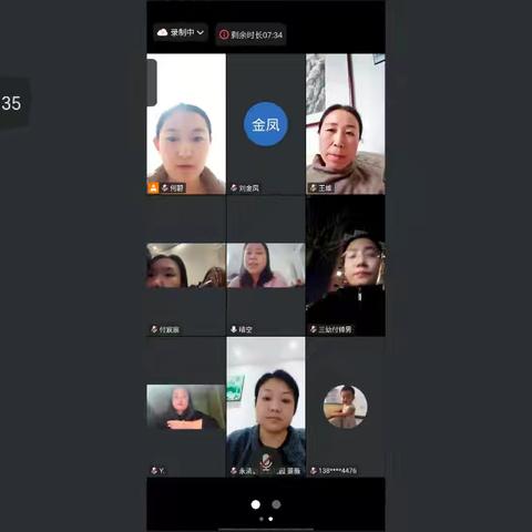 永清县王兰名师工作坊学前教育健康领域优质课观摩活动纪实