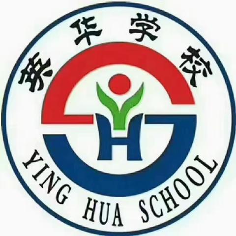 2023大名英华学校趣味运动会（副本）