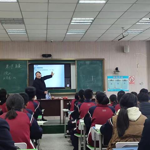 乘教研之风 展物理之美——韩垓镇初级中学听评课活动