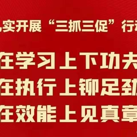 家校合作、成就未来！                高一19班驻校纪实