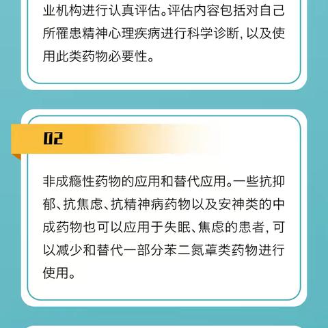 孝敬镇（界沟）卫生院温馨提醒:本周科普小常识～