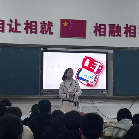 创教学方法，提课堂效率——宁都县实验学校生物校级公开课