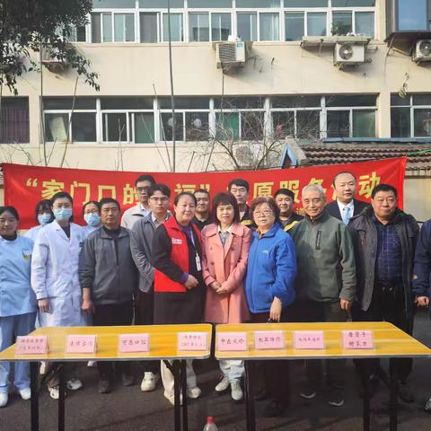 便民社区行，幸福在家门