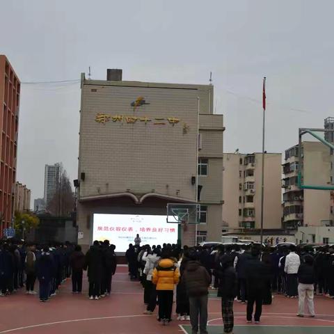 中原区教育系统安全与卫生工作专题（十九）