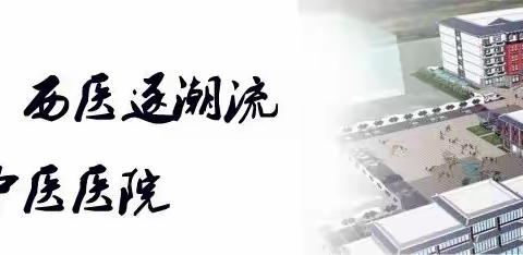 【医讯】11月18日北京大专家来金乡县中医院坐诊啦！