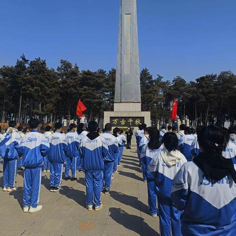 “缅怀革命先烈，传承红色基因”——长春市第一五二中学清明祭扫烈士墓活动纪实