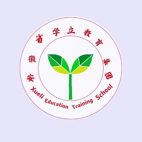 涡阳学立教育初一预科班暑假招生啦！