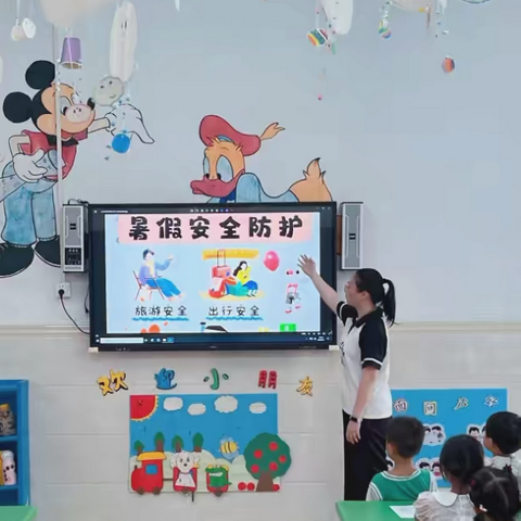 仙庵镇中心幼儿园暑假假期安全美篇