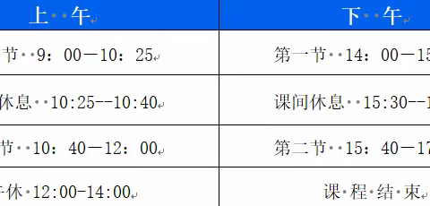 “心领军”核心干部培训报到须知