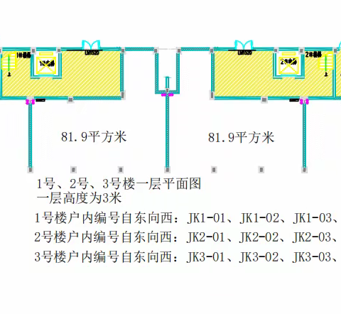 乐清市大荆镇久防“久新家园”联建房底层商铺出让的 招标公告