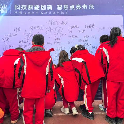 科技赋能，创新无限‌