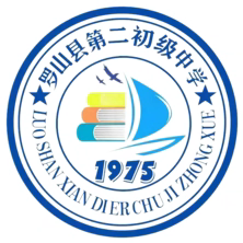 实干笃行勇担当，砥砺奋进正当时 ——九年级期中考试总结分析会 ‍