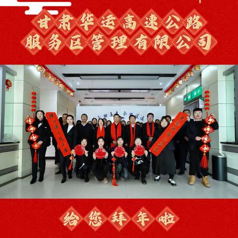 致全体职工的一封信