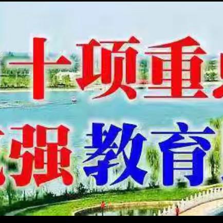 用心用情为爱来 尽心尽力助梦燃——实验小学片区“2022年防返贫检测和帮扶工作”宣传活动！