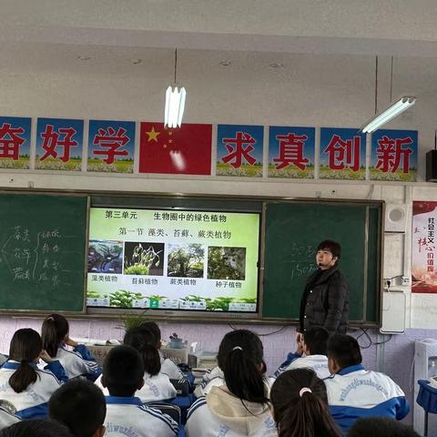 深耕课堂促教学，扎实素质展风采----吴忠市第五中学生物组听评课活动侧记