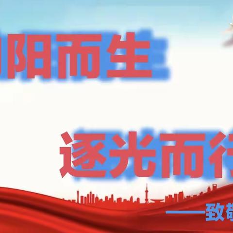 实中气质 师者情怀 ——保定市满城区实验中学教师风采（）