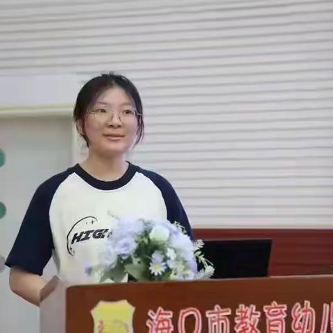 “生命教育理念下小班幼儿如厕习惯培养的实践探究”开题论证会