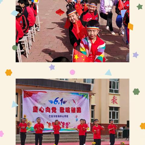 以书为友 志存高远 ——乌苏市白杨沟镇中心学校四年级学生暑期整本书阅读小记