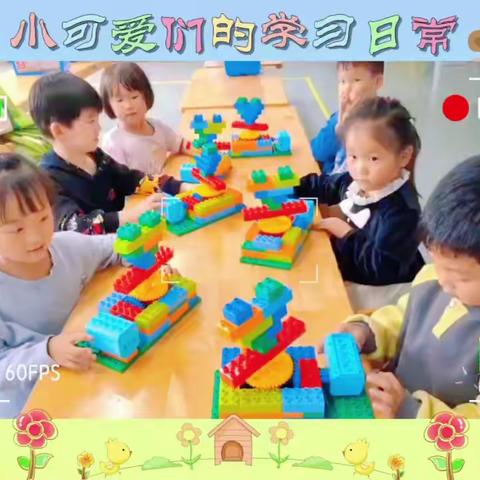 丫丫幼儿园果果一班一周活动回顾