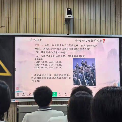 经验分享助成长，思想碰撞共提高——记吴君工作室“跨学科项目化学习”第二次研讨活动