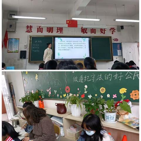 “追风赶月莫停留，平芜尽处是春山 ” —韶关学院教育科学学院乐昌实习小组第十三周实习简报