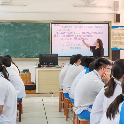 双学科融合下人工智能教学成效的案例分析