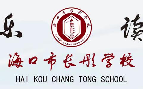 激情旋转 自由飞扬！2024年海口市中小学生乒乓球比赛顺利开幕