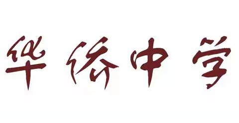 秀英区领导莅临我校开展开学校园食品安全督查纪实