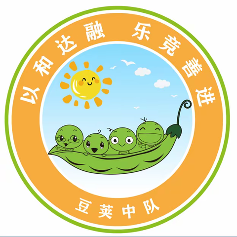 精心布置班级文化，营造良好育人氛围——店埠学区定光小学四年级班级布置展示