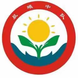 创文明班级，树校园新风——店埠学区定光小学五年级班级展示