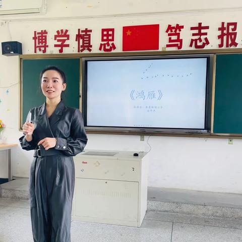 学习新课标，践行有效教学