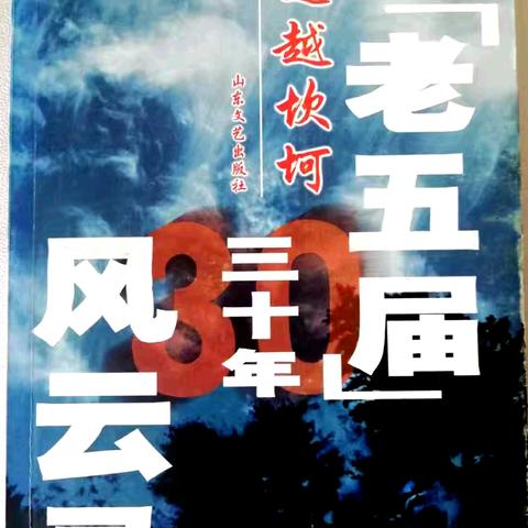杀猪