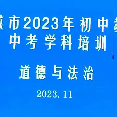 垣曲县教学研究与装备中心的简篇