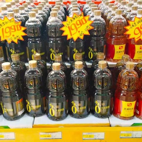 華聯超市东益店