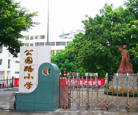 国培引领促提升 深度学习共成长——广西2023年“国培计划”柳州市统筹项目一—县域教师培训团队义务教育新课程标准(第二阶段)