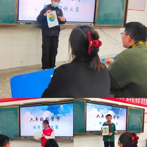 乐学善思，“数”我会玩——宿豫区文昌小学六年级数学节活动篇