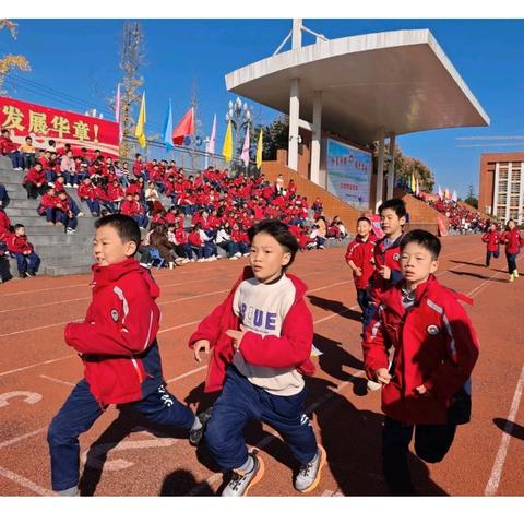红星闪耀 逐梦赛场——房县实验小学天明校区第十五届红星体育节
