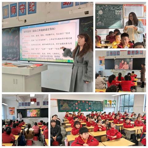 书香润童心 携手共成长 ——房县实验小学天明校区开展三四年级“亲子阅读”主题活动暨家长开放日