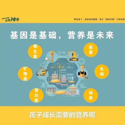 小儿尿床，父母莫慌