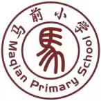 马前小学——新少先队员入队仪式暨庆“六一”文艺汇演