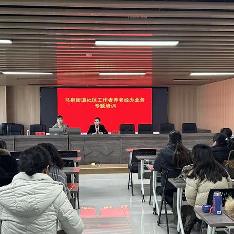 秦都区城乡居民养老保险经办中心赴马泉街办开展业务培训