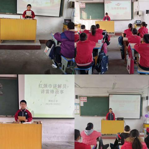 学雷锋•文明实践我行动——岞山街道辉村小学学雷锋日活动