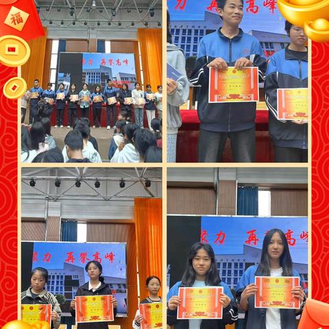 武冈市芙蓉学校 ﻿期中表彰大会